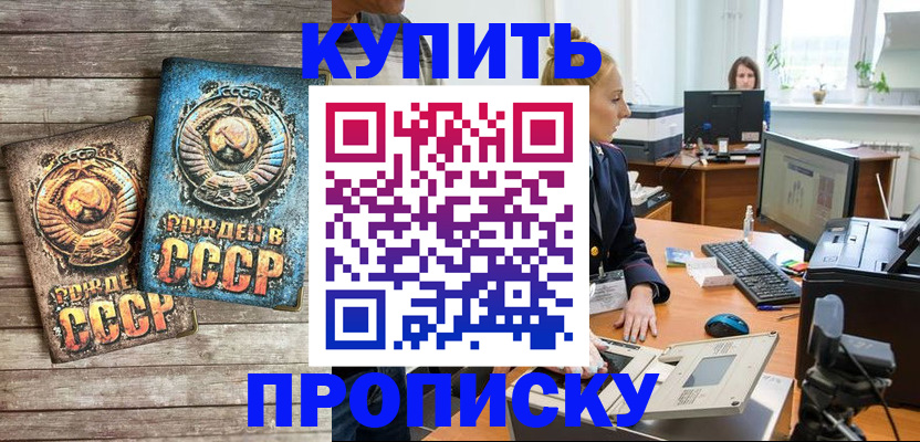 регистрация в Татарстане