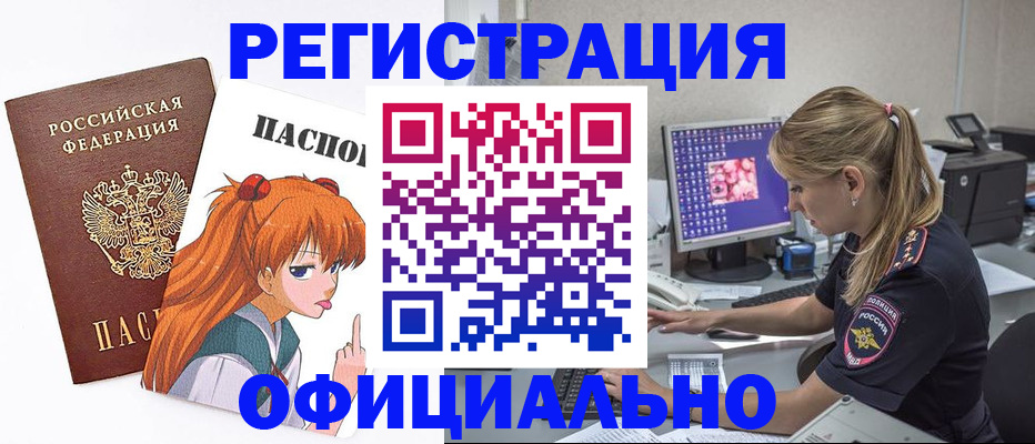 временная регистрация адрес в Татарстане