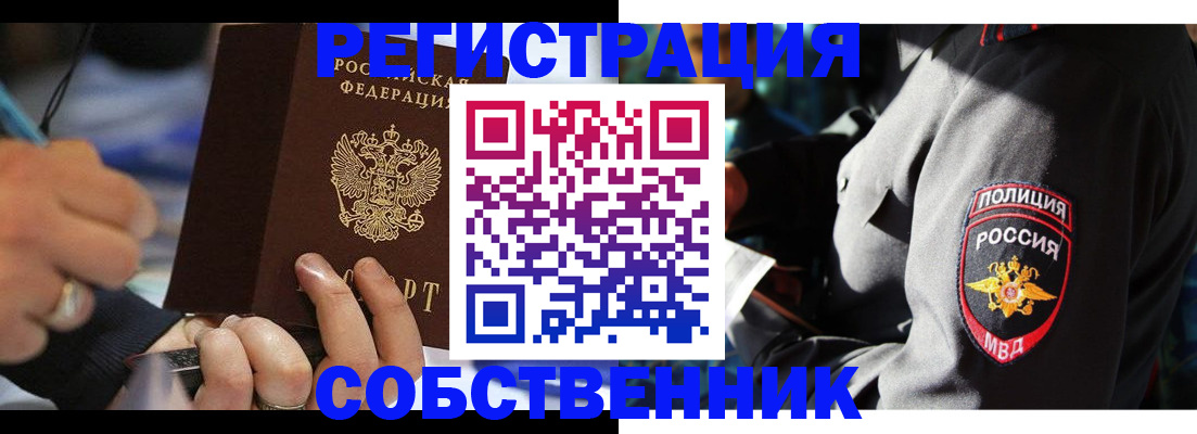 найти адрес прописки в Татарстане