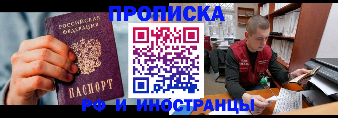 регистрация для школы в Татарстане